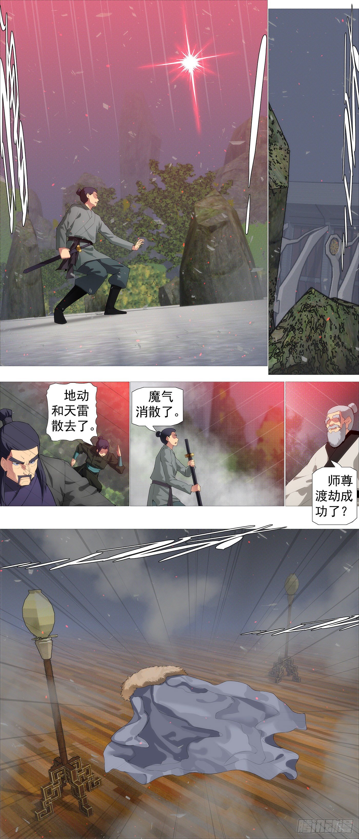 生死决断9
