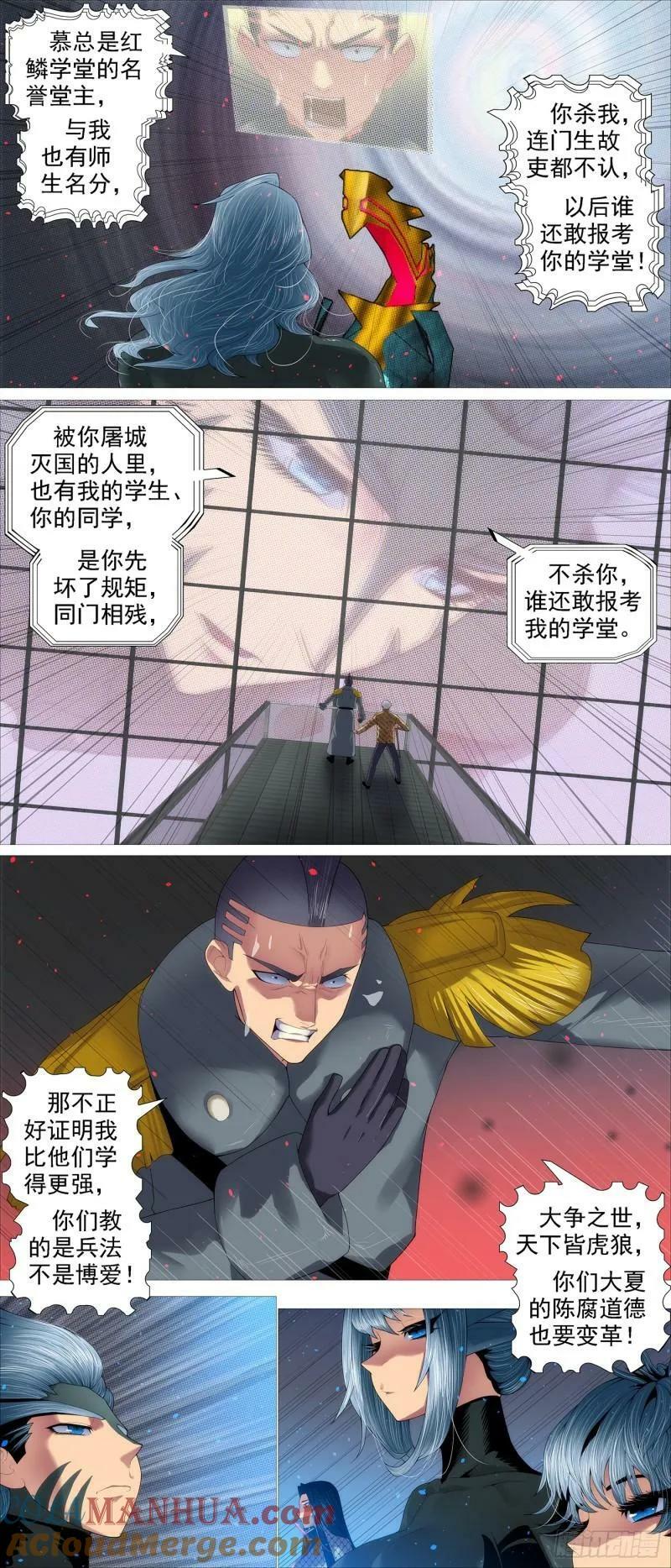 神箭覆天10