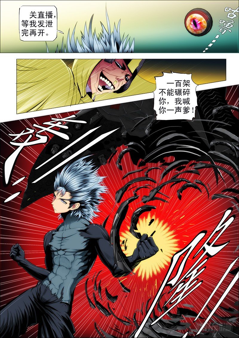 55：三千铁姬围攻你9