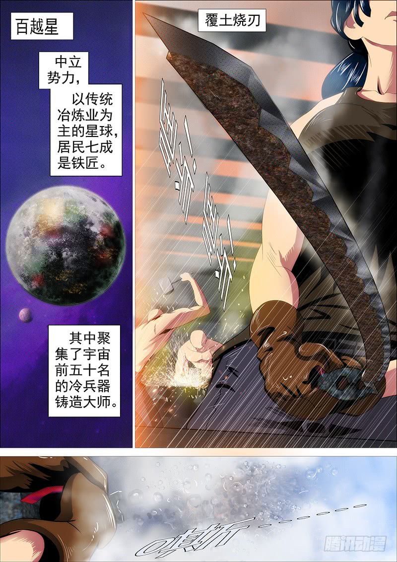 大姐封印解除10