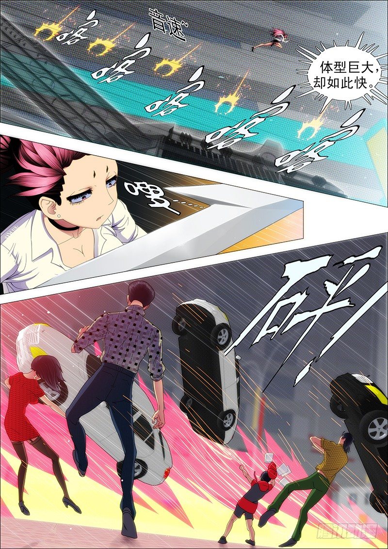 二级傀儡4