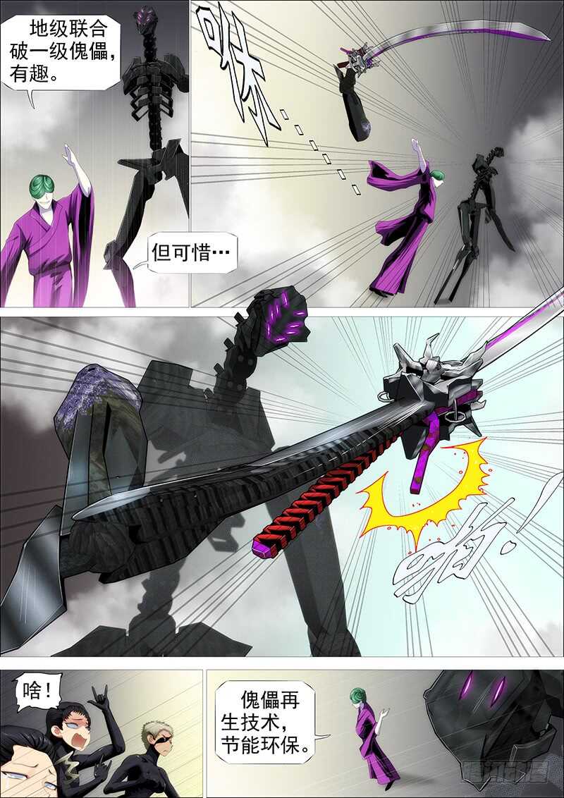恶龙贵宾6