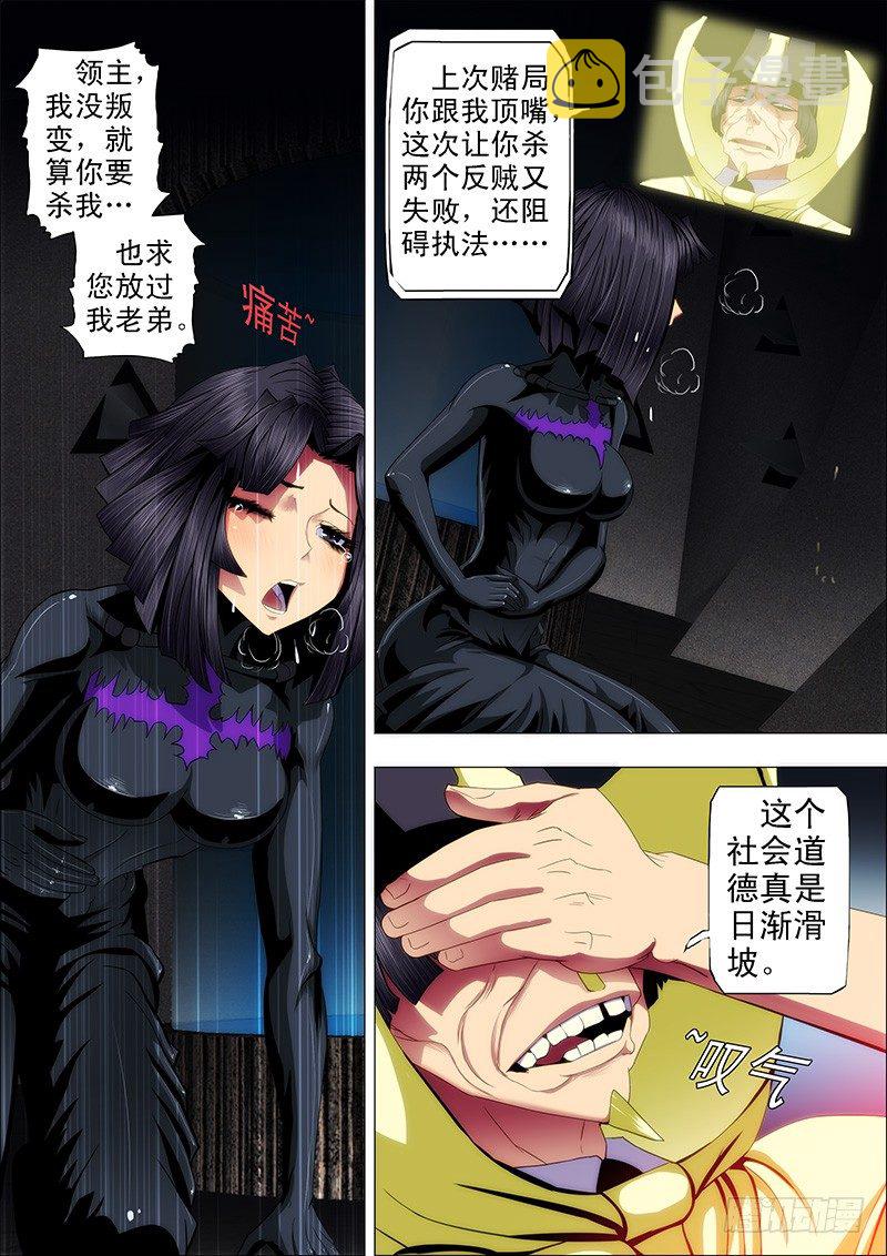 49：必降雨0