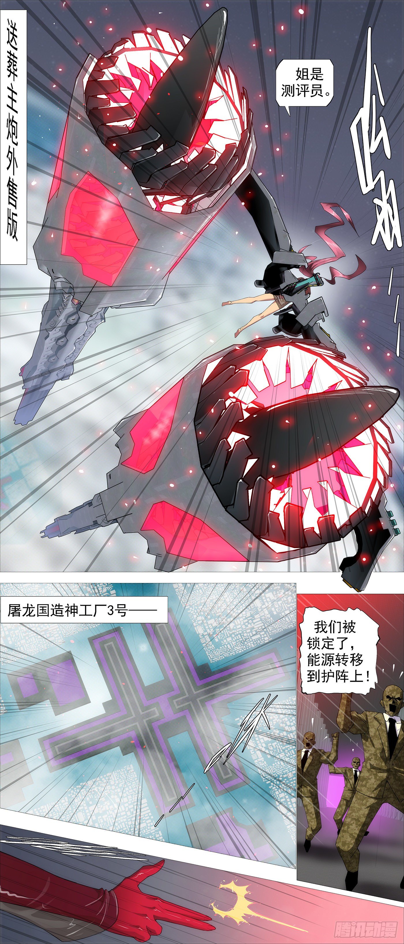 主炮外售6