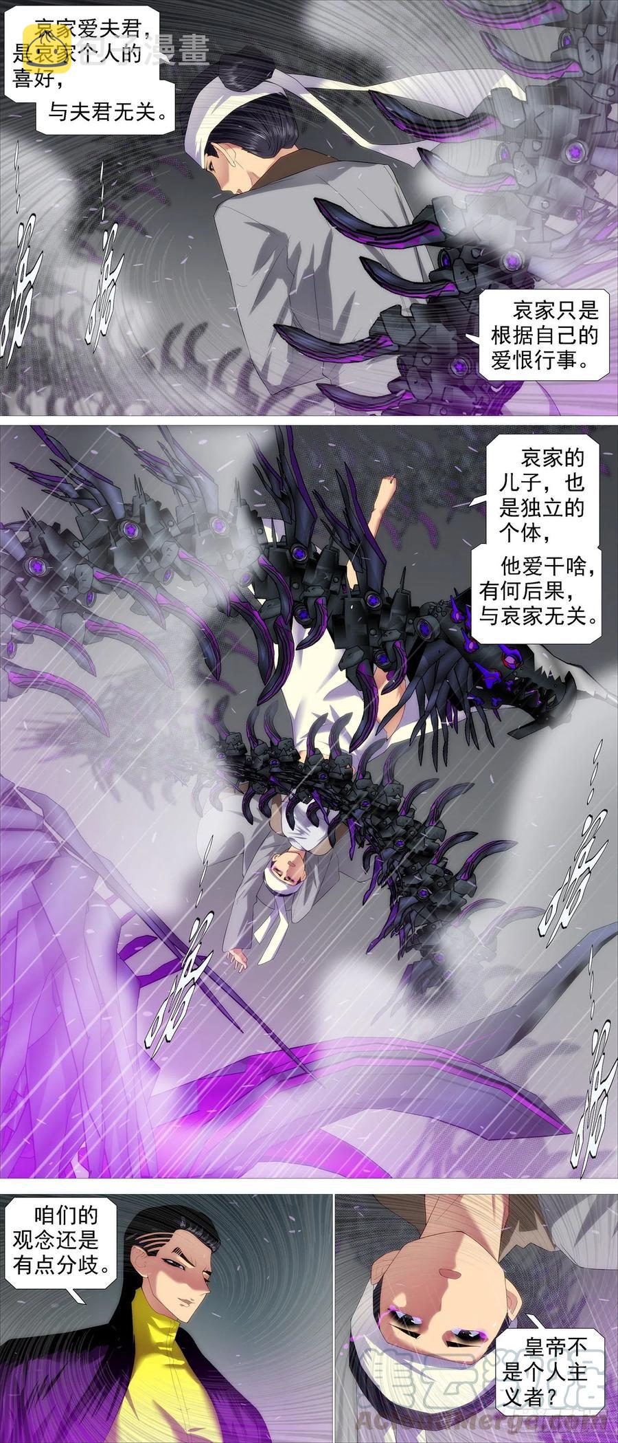 大爱无疆3