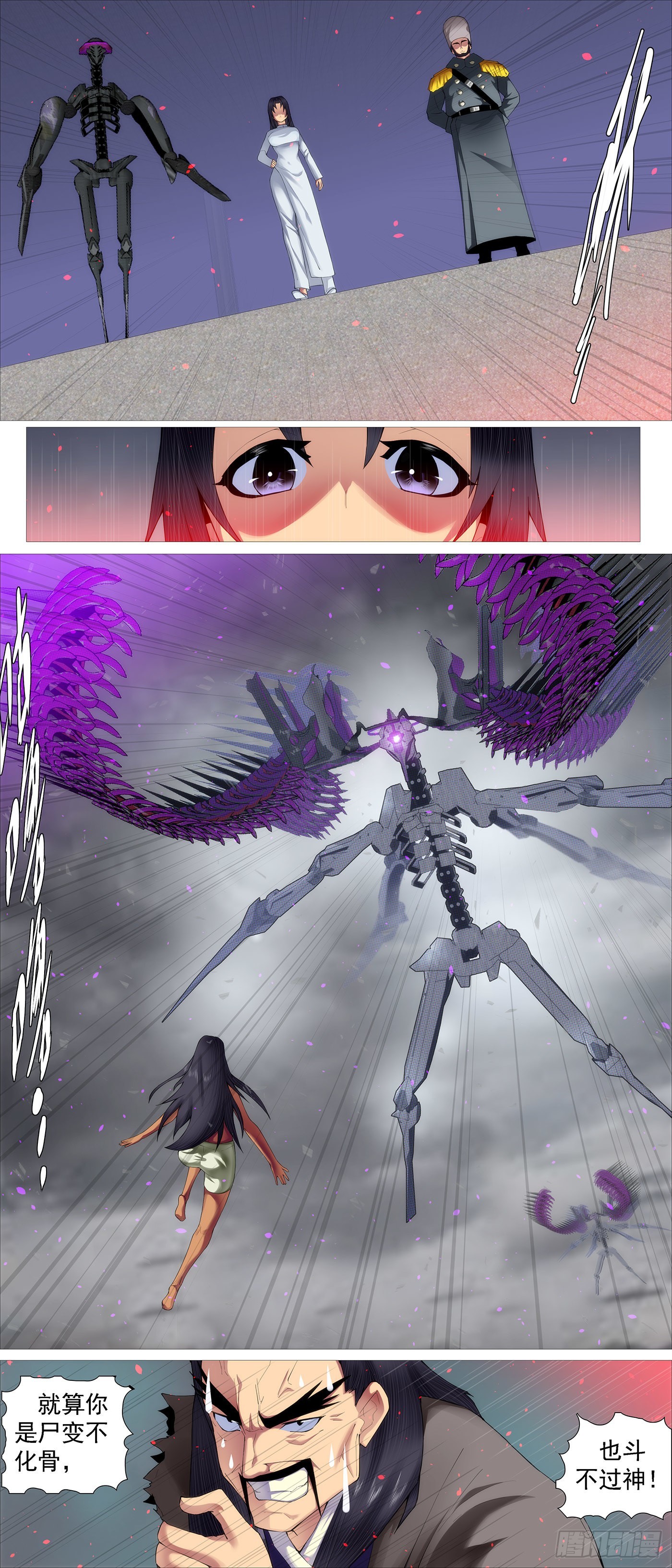 五爪剁神9