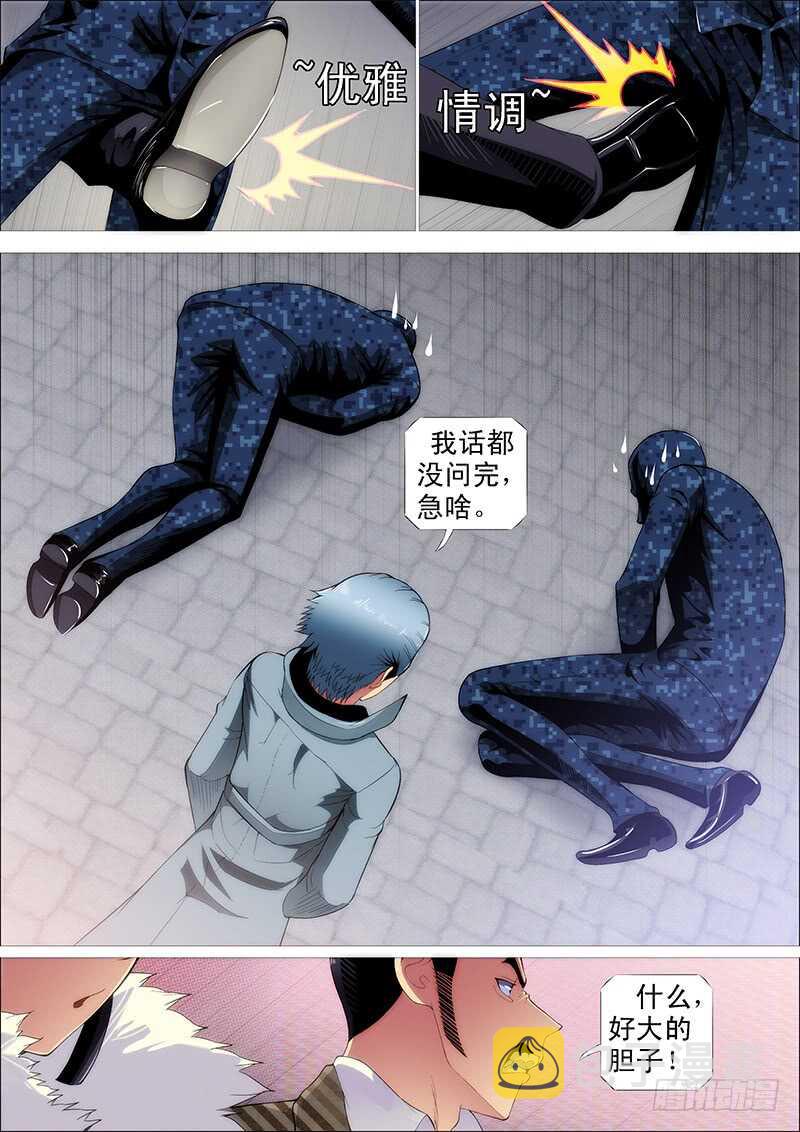 慕索命0
