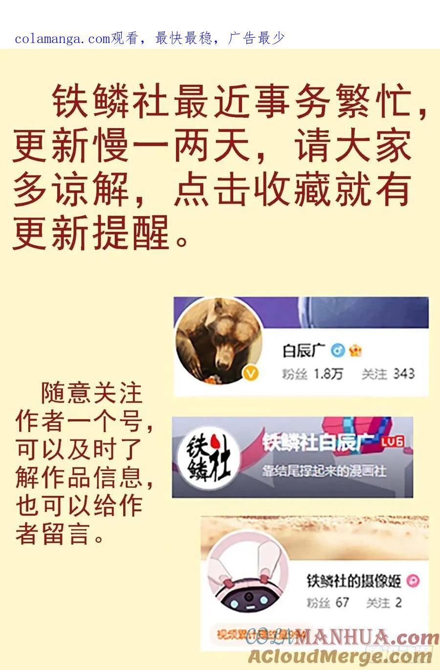 十日不灭0