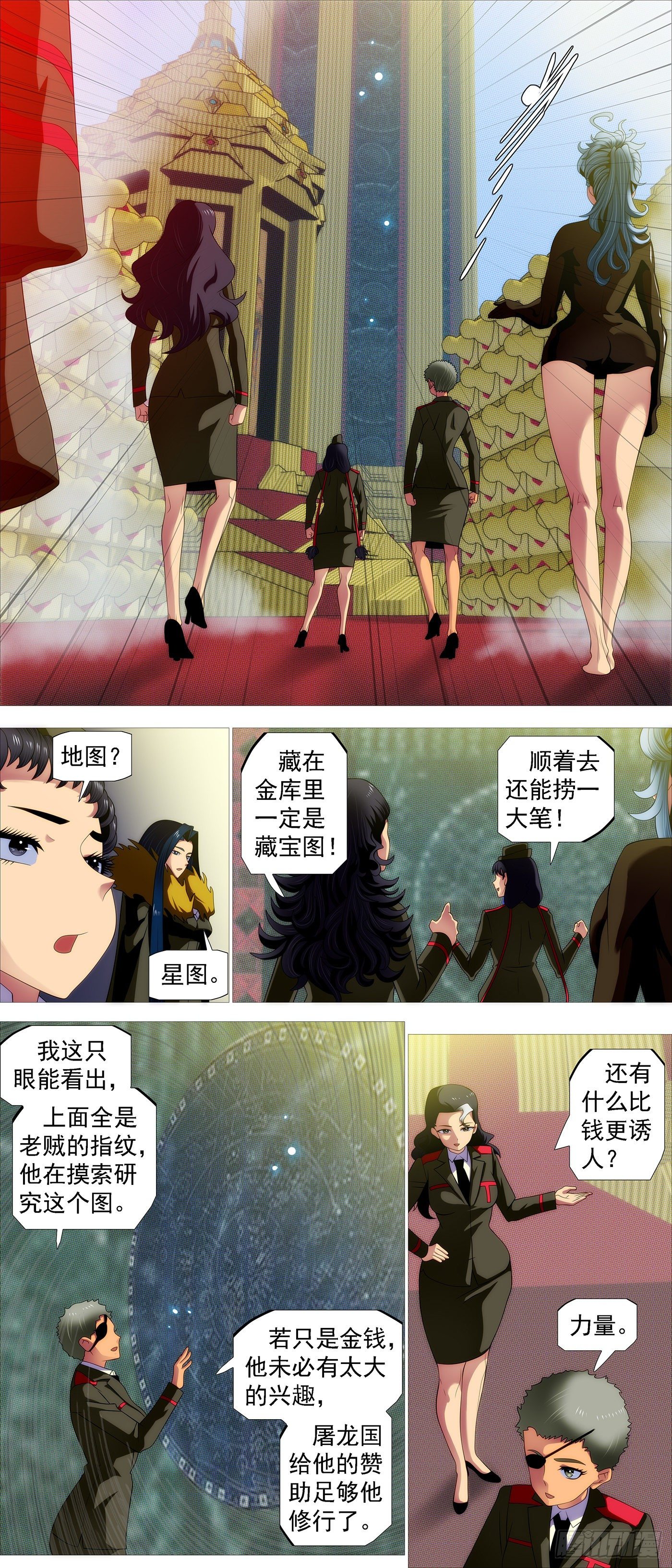 神的遗物2
