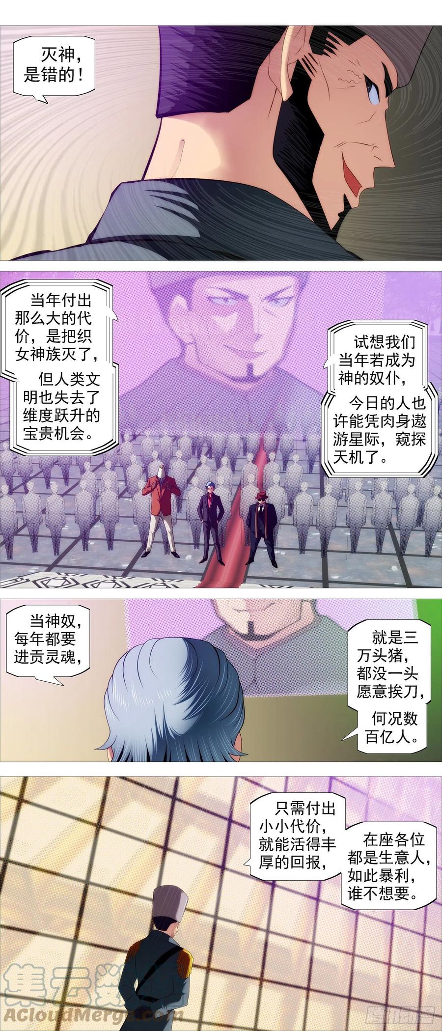 大夏过往6