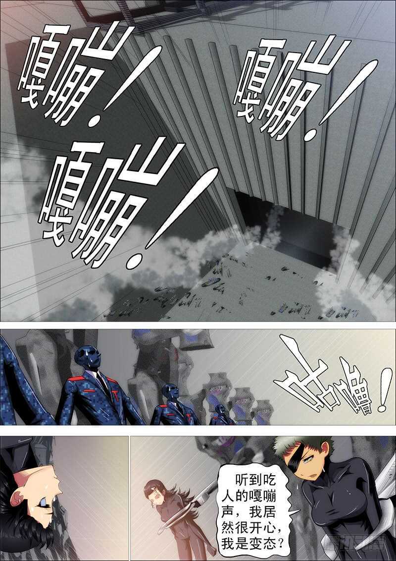 嘎嘣脆3