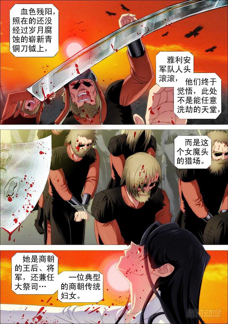 黑椒牛排味7