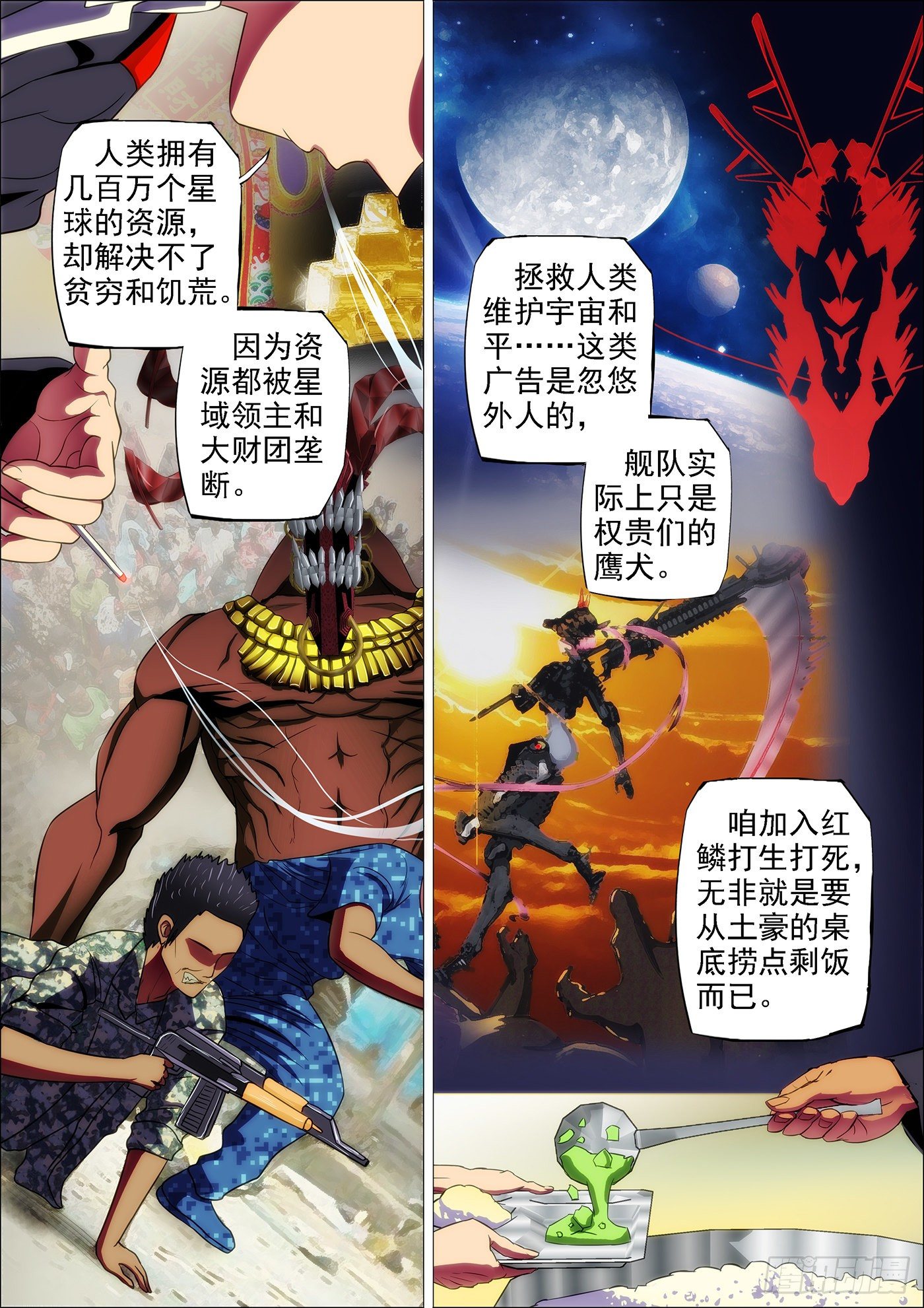 12：来世仍是姐妹5