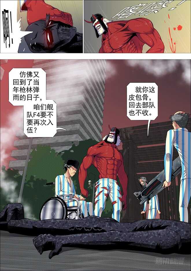 糟老头子善良得很11