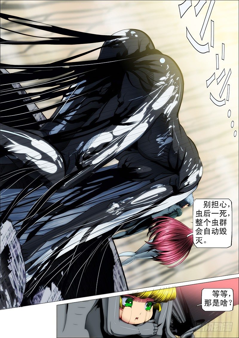 25：抱走女神9