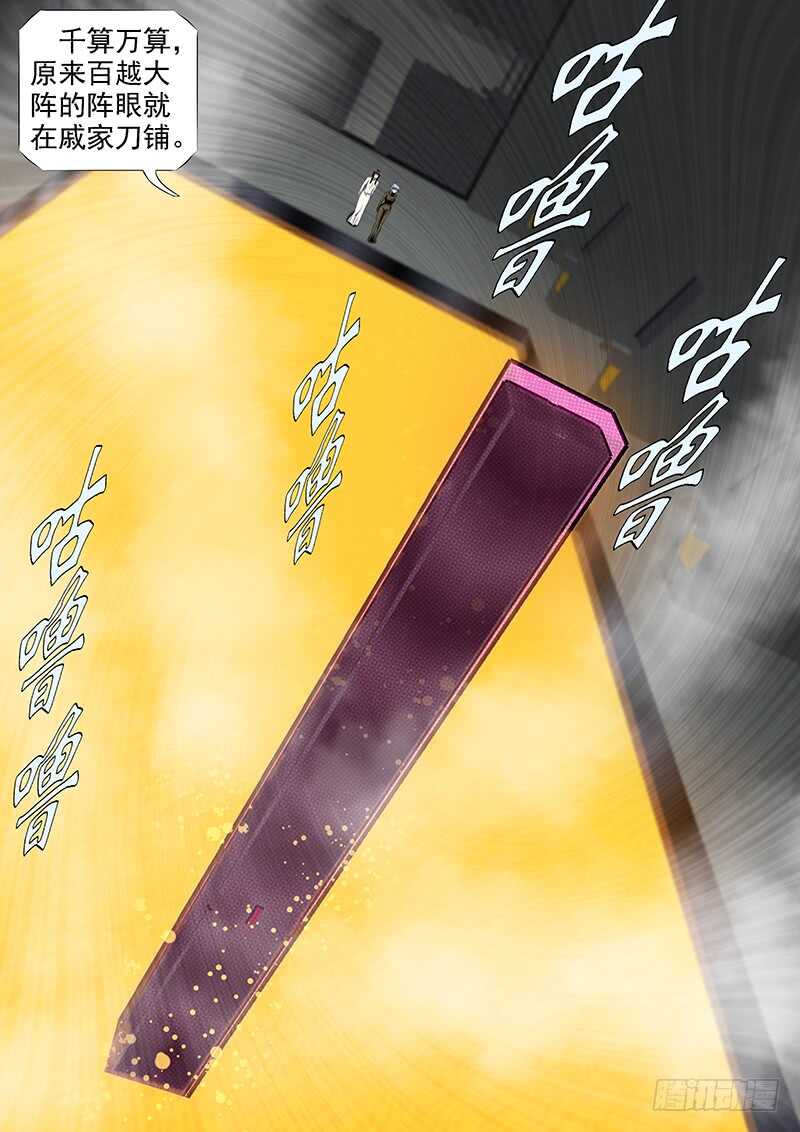 长江后浪推前浪5
