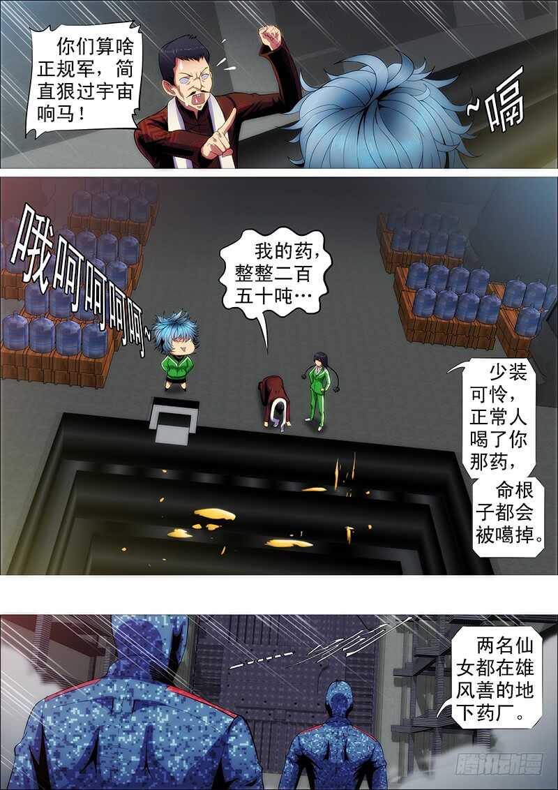汝之砒霜，炮之能量10