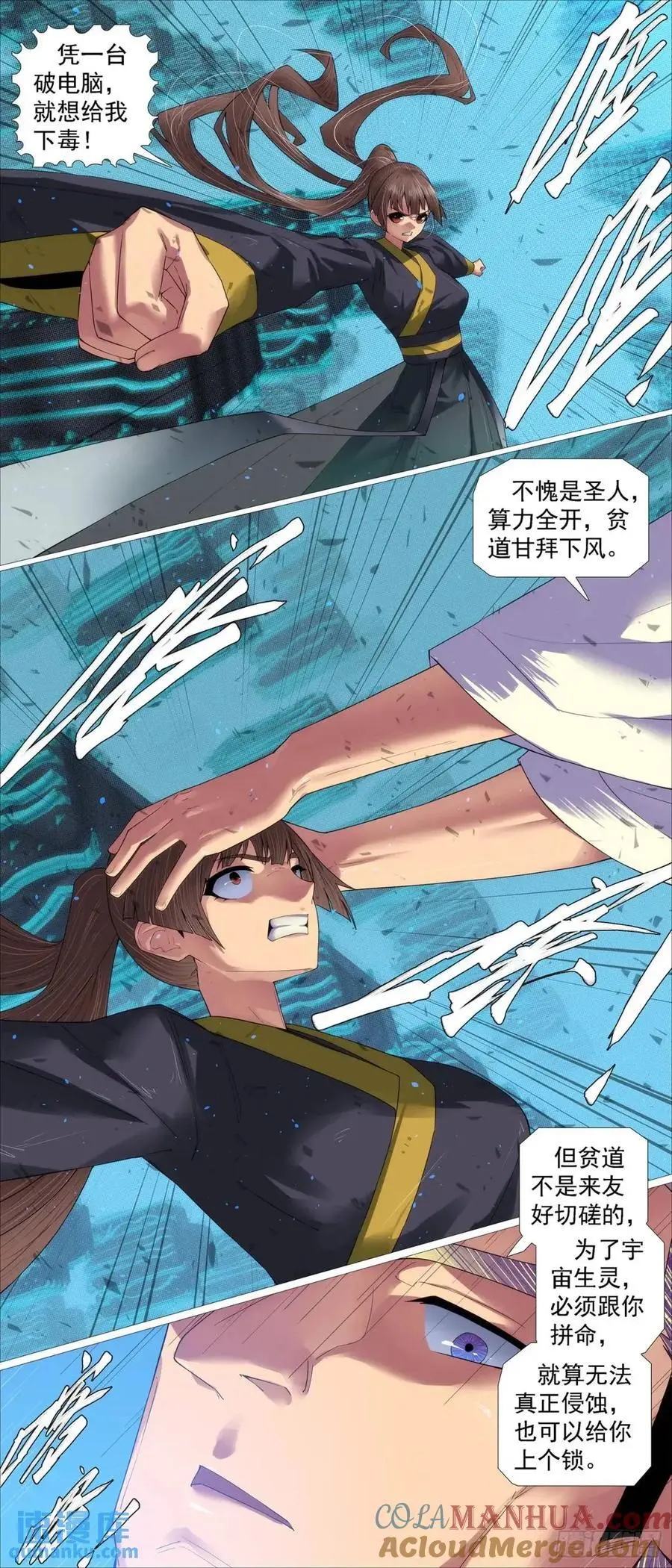 流放星河2