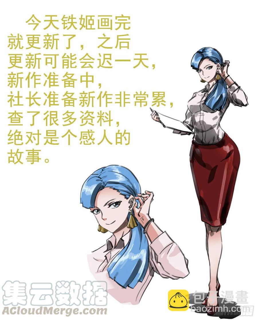 转移阵地11