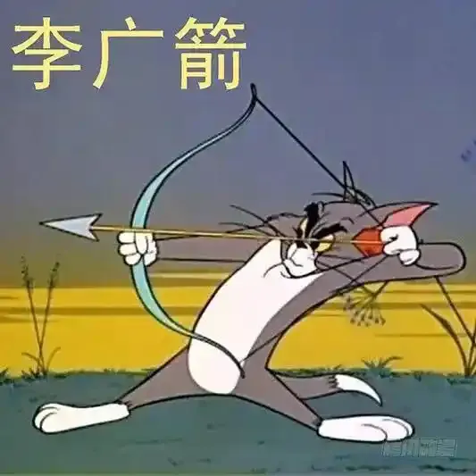 火工头陀10