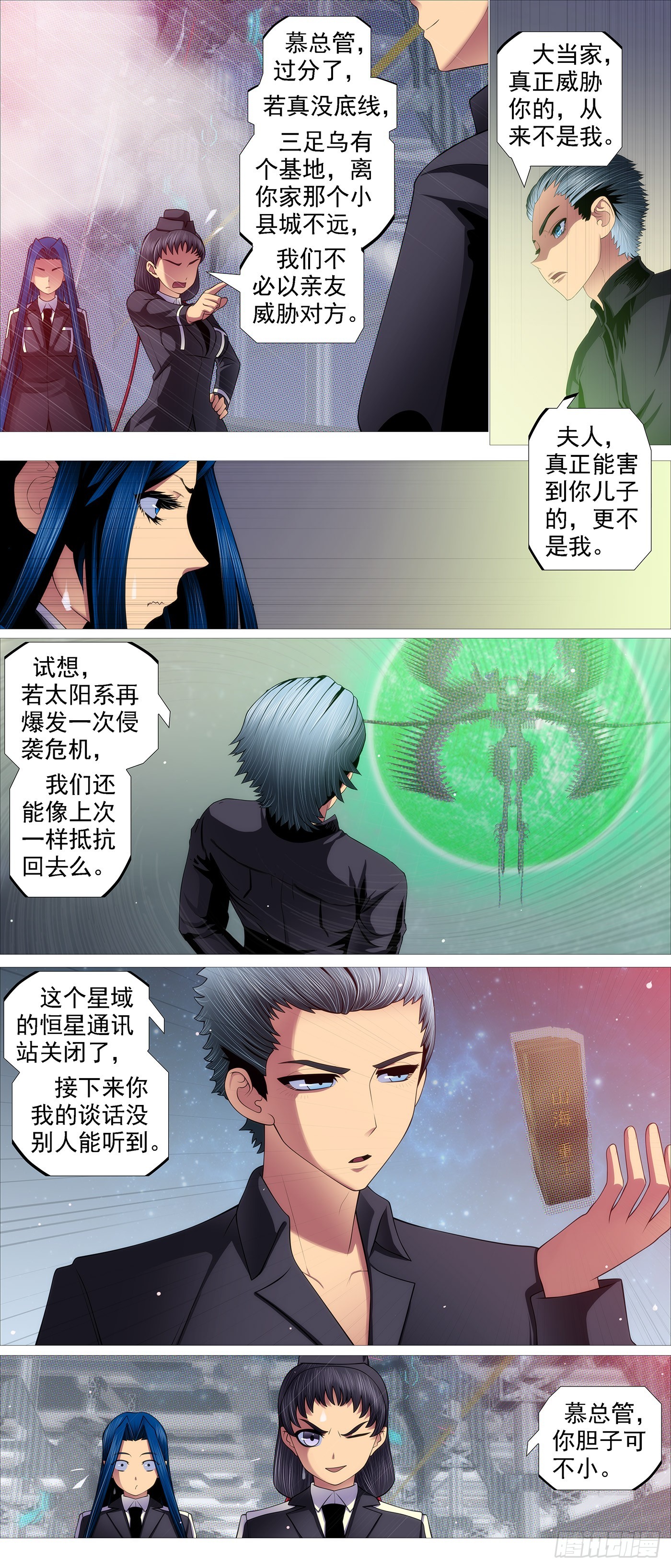 与老衲无关1