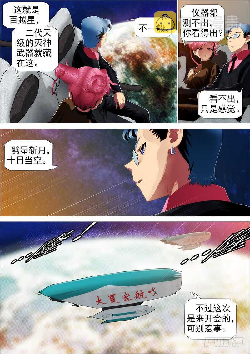捡到漏？0