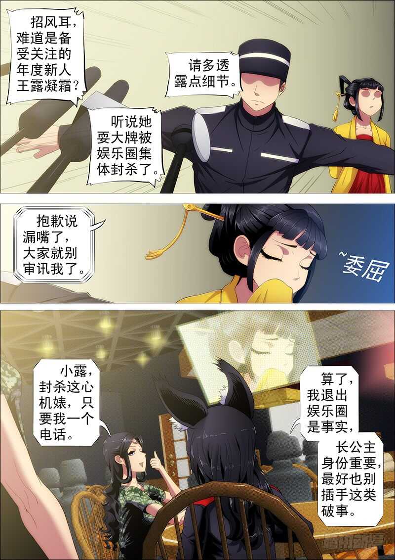 师生11