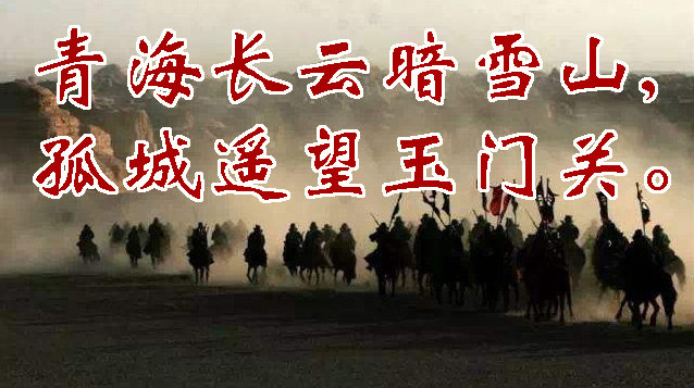 青海长云暗雪山11