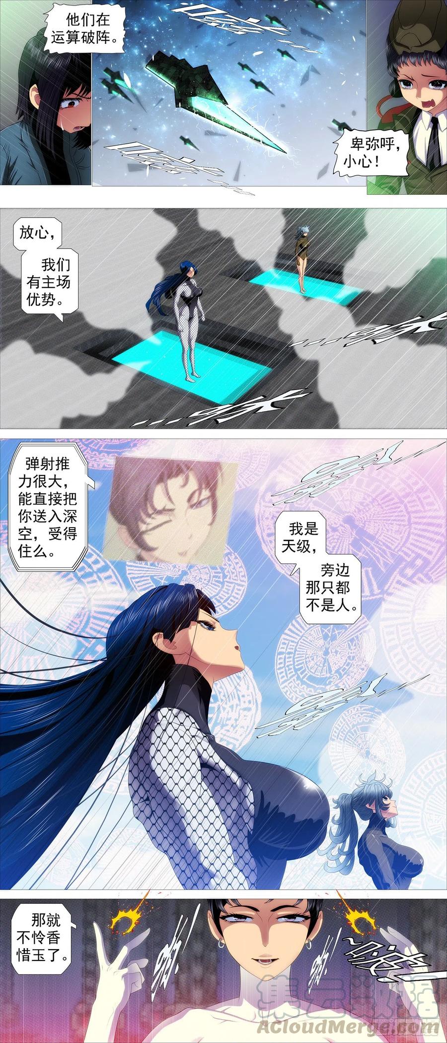 双灭神5