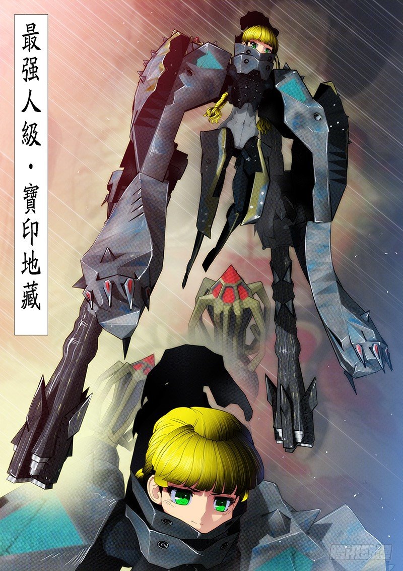 姑娘们出来搞破坏啦9