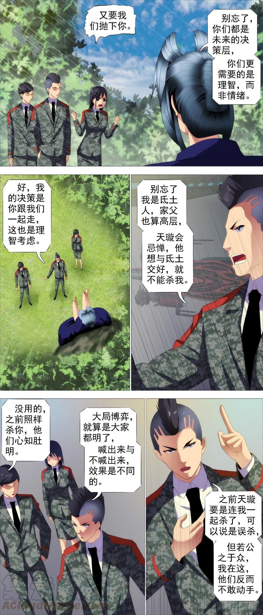 大夏是联盟？2