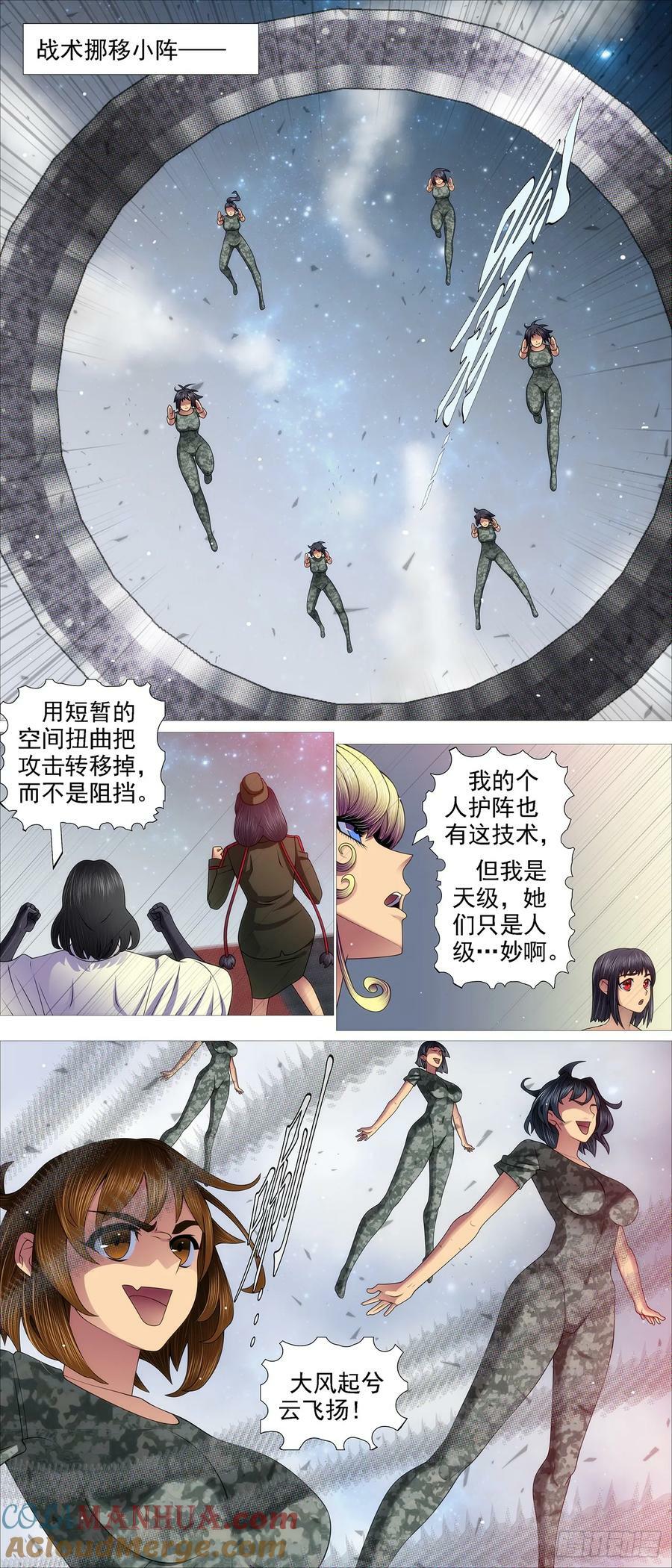 我是纣王，你是比干1