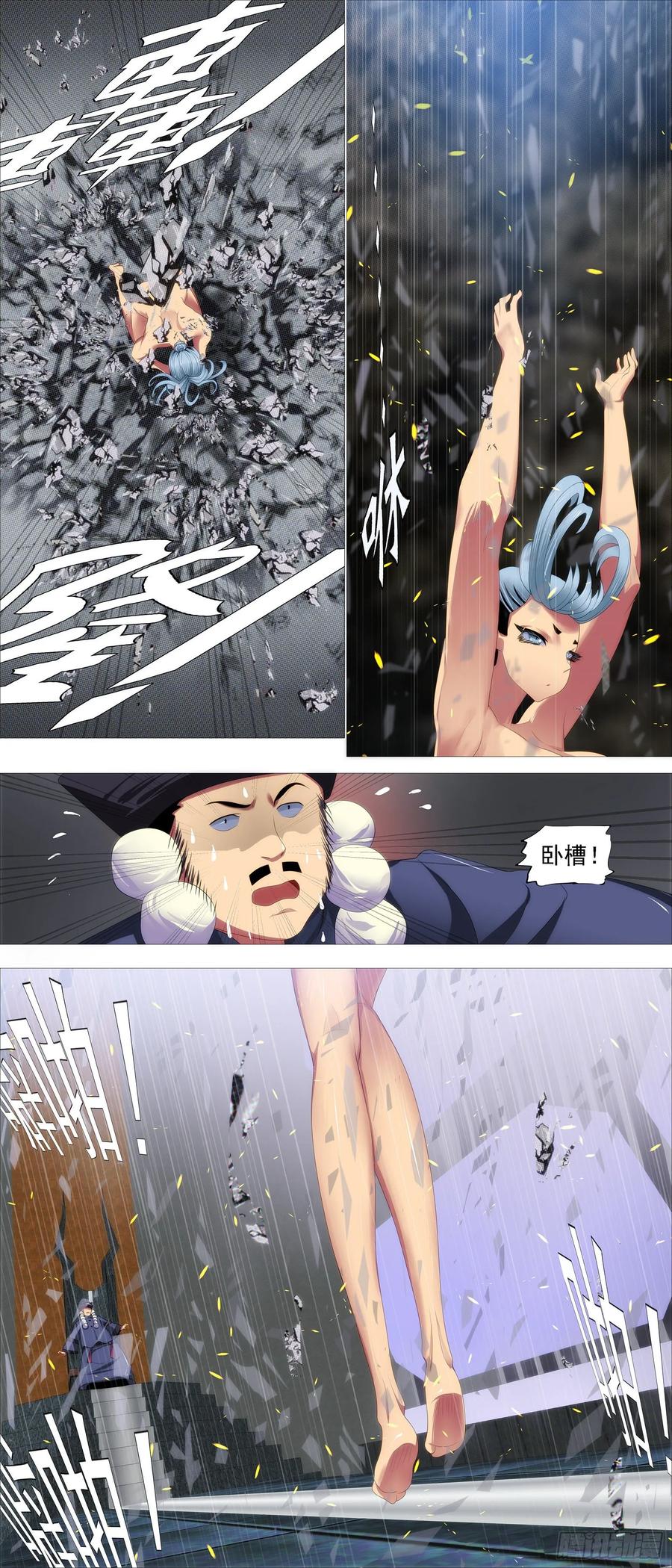 暴揍逆贼9