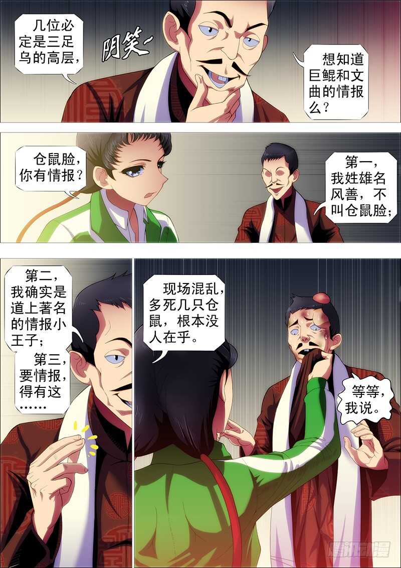 小炮的善良计划1