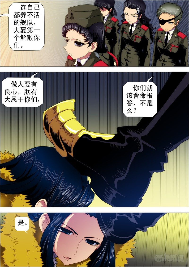 做牛做马10
