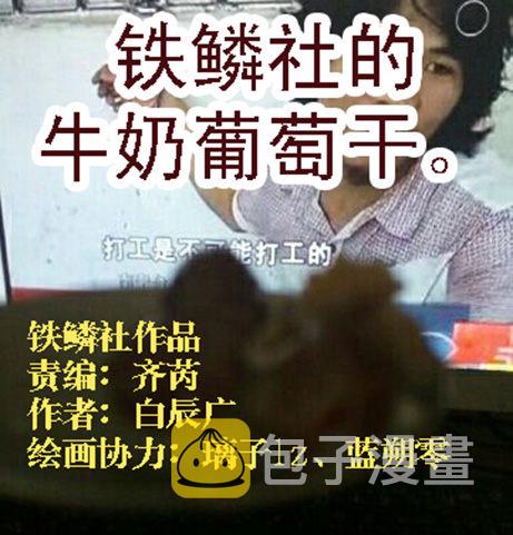 特勤员神仙教母11