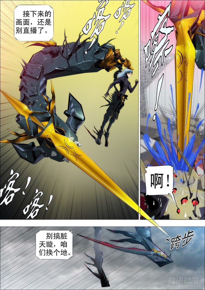 举杯邀明月7