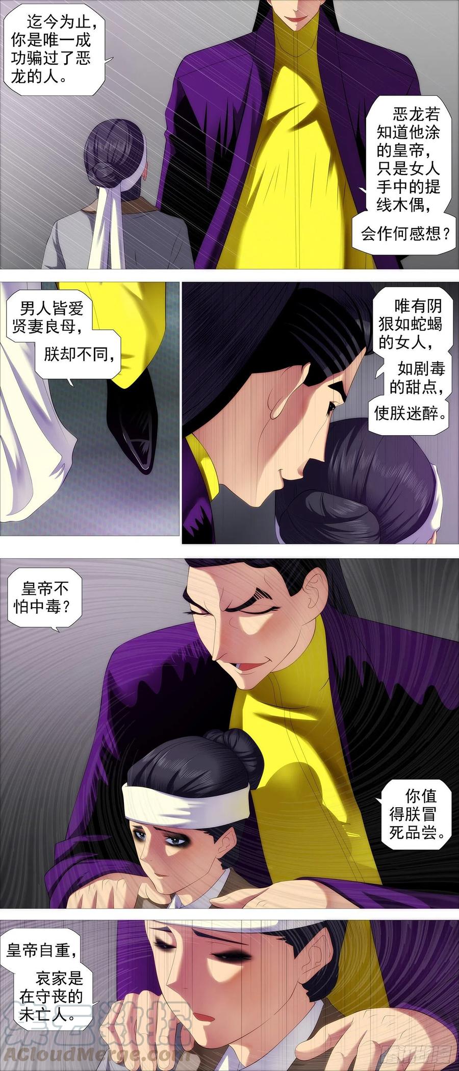 各取所需10