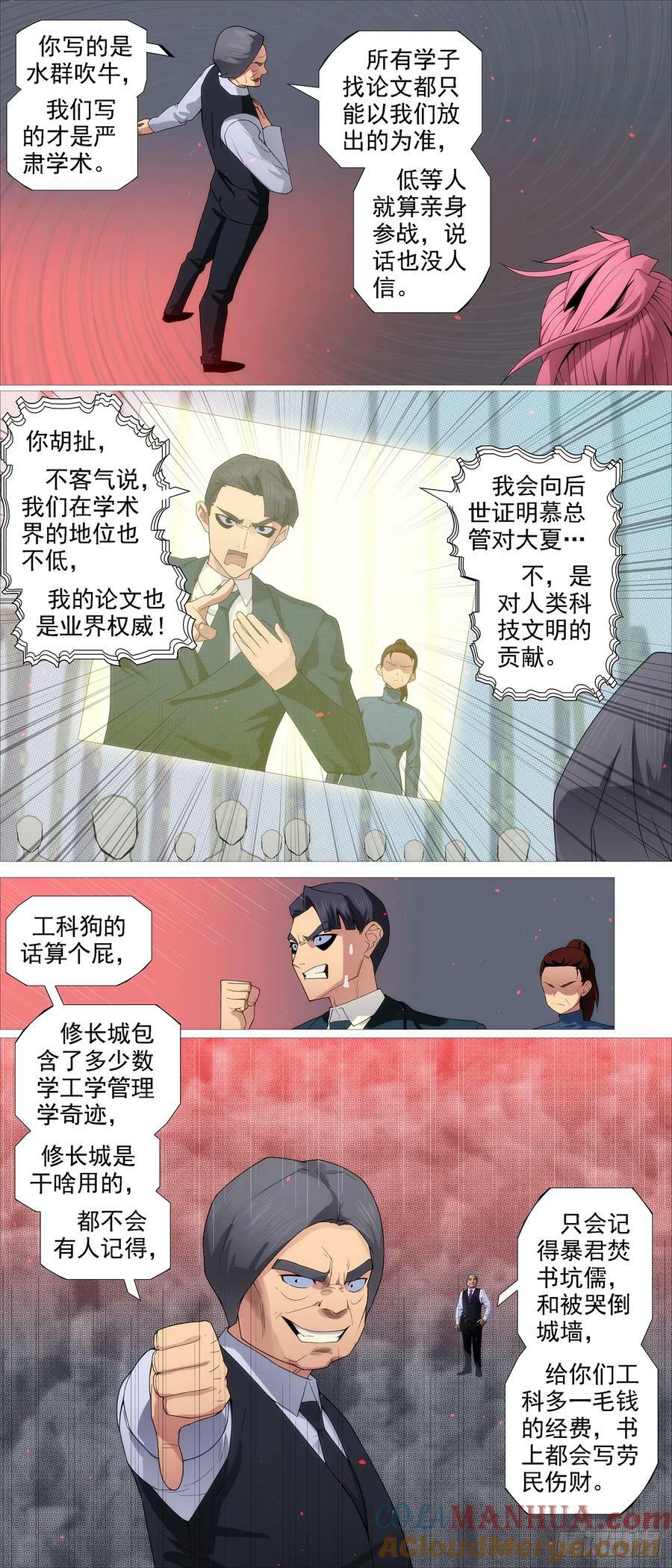 伤药费9