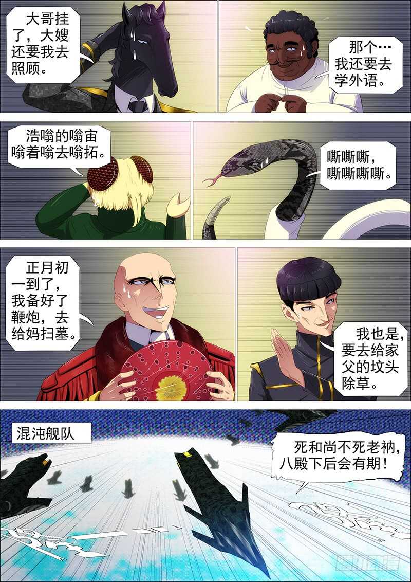逃？1