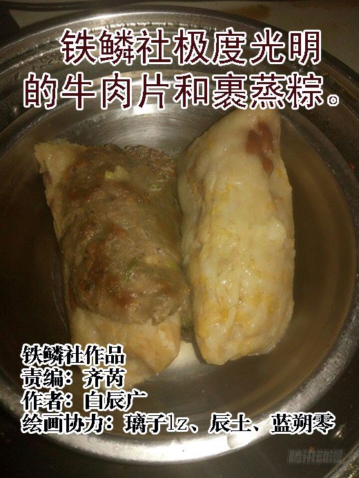 渣滓触怒大姐10