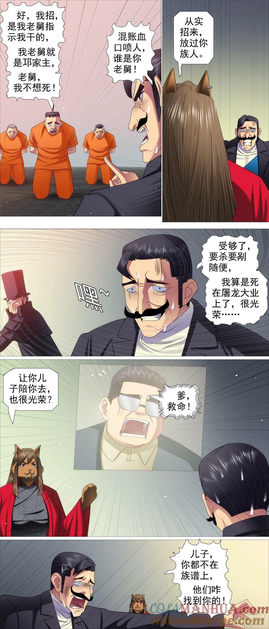 我很宽容7