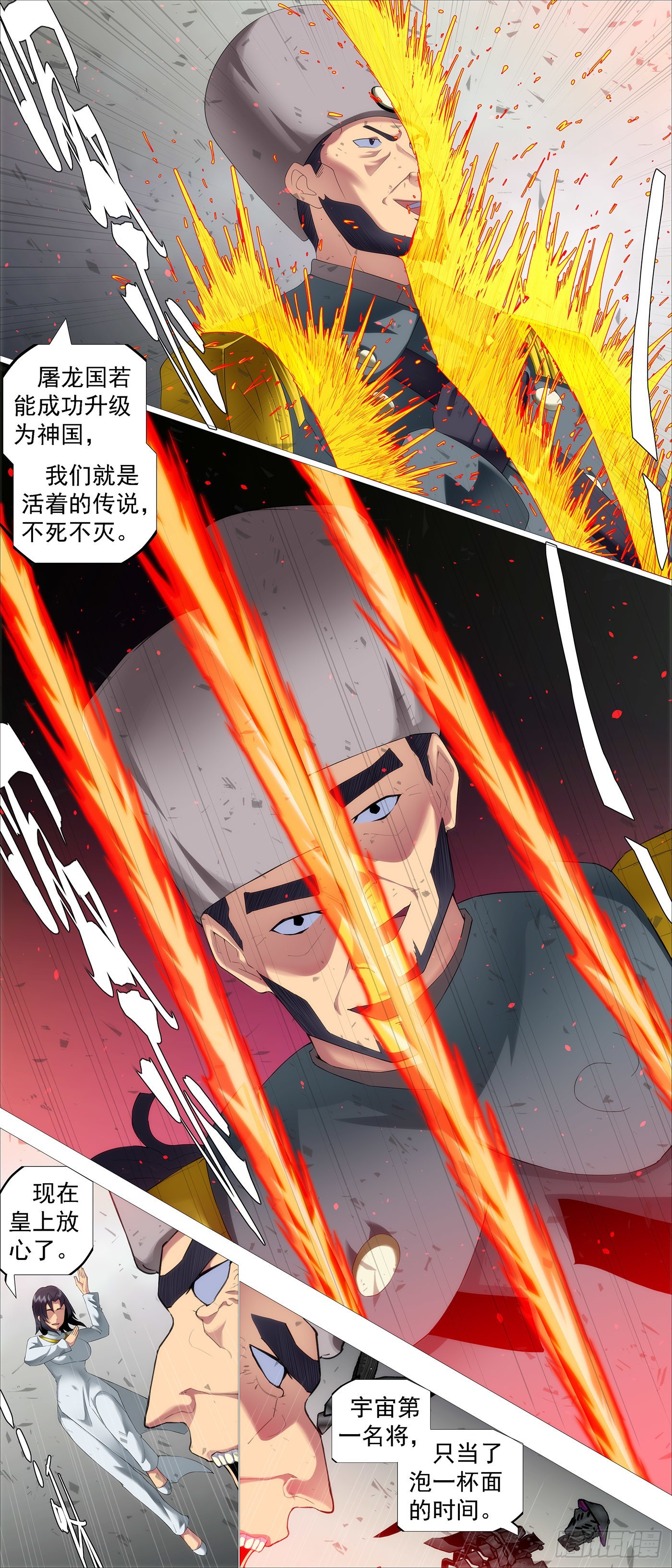 飞犼魔尸5