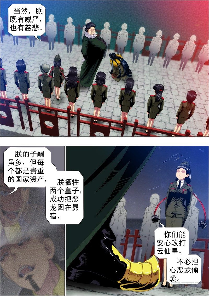 大丈夫0