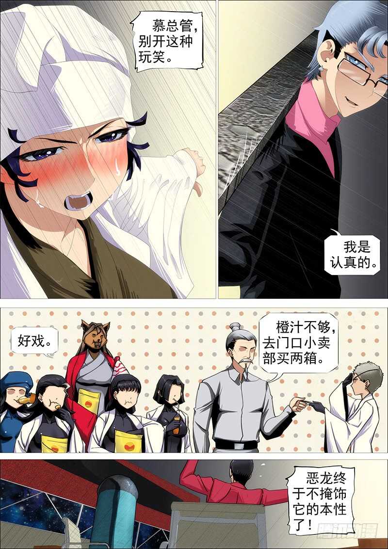 长江后浪推前浪0