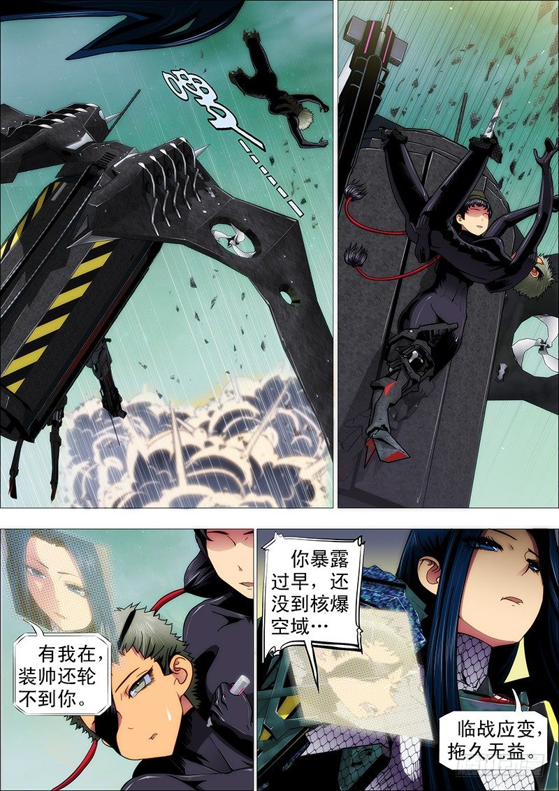 一支高爆箭…10