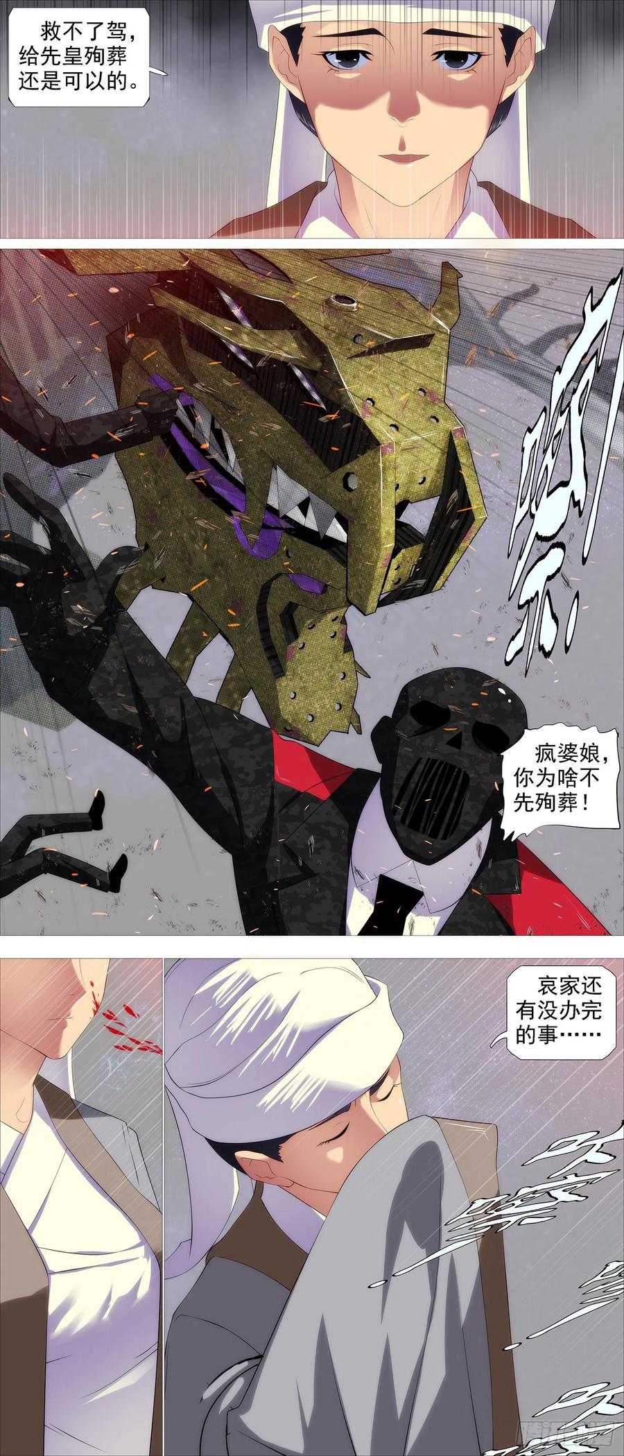 各方暗算9