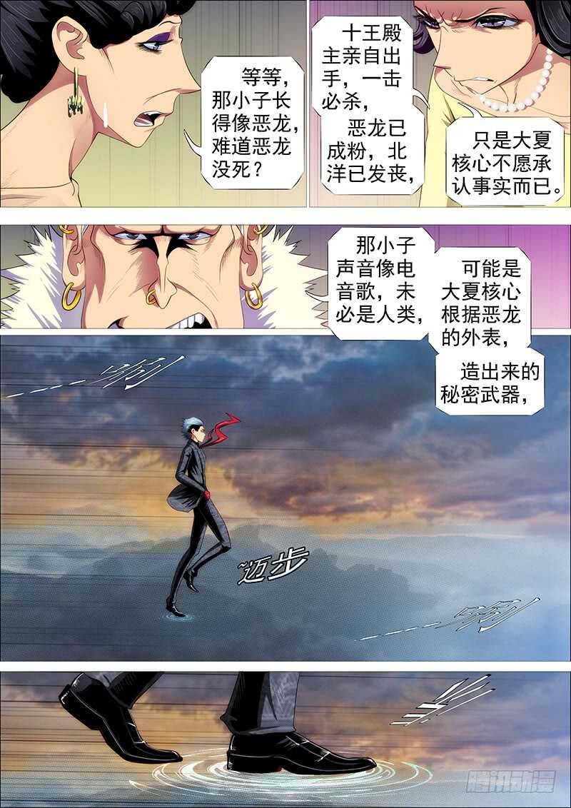 社会神0