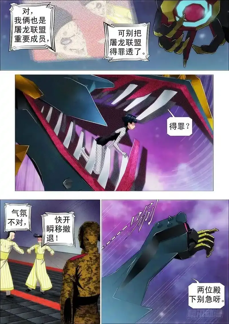 宇宙一声笑12