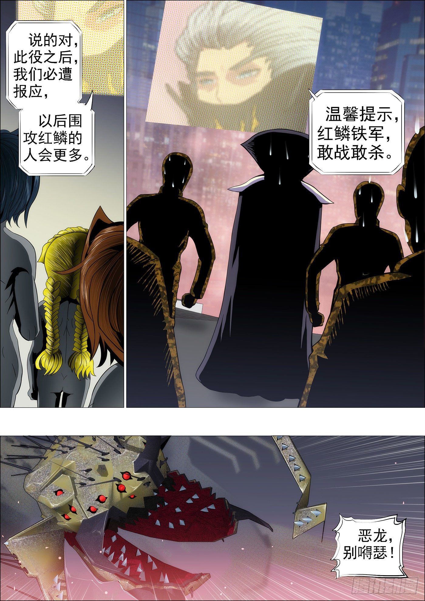 为所欲为6
